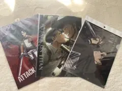 進撃の巨人 A4クリアファイル 3枚セット