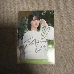 2026年最新】佐々木舞香 直筆の人気アイテム - メルカリ