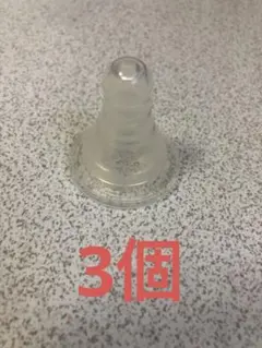 Pigeonスリムタイプ 哺乳瓶用乳首 Sサイズ　3個セット