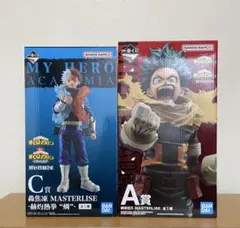 ヒロアカ　一番くじ　緑谷出久　轟焦凍　フィギュア