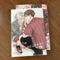 tomo 発送方法変更する時あります！様 リクエスト 2点 まとめ商品