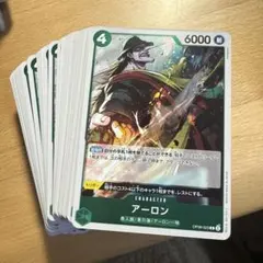 ワンピース カードゲーム アーロン R 89枚　OP06-023