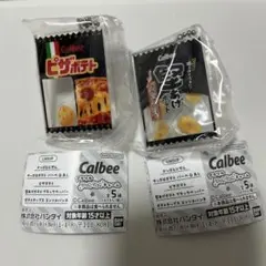 Calbee アクリルシャカシャカチャーム　ピザポテト　堅あげポテト