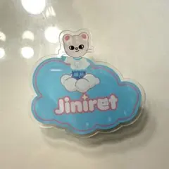 ジニレット　ネームプレート