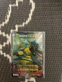 絶超熱血 ロビンフッド winnerプロモ 4枚 - メルカリ