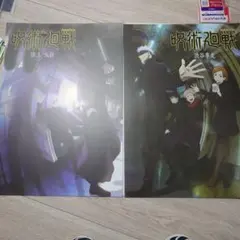 呪術廻戦　1番くじ　キービジュアルポスター　渋谷事変　懐玉　玉折