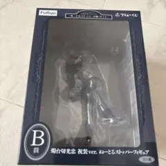 燭台切光忠 祝装ver. ぬーどるストッパーフィギュア