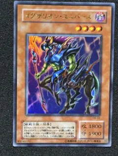 2026年最新】イグザリオン・ユニバース ウルトラの人気アイテム - メルカリ