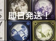 スシロー　ジョジョの奇妙な冒険　コラボ限定　プレート　４種類セット
