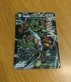 バーサスザデッドマン