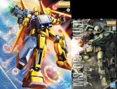 景清 [山] KAGEKIYO ハセガワ バーチャロン プラモデル 限定生産品