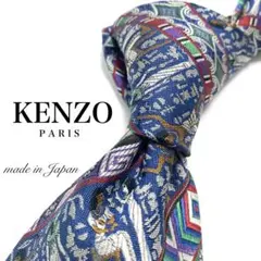 【極美品】KENZO ネクタイ 派手 民族 壁画 ストライプ 国産 お洒落 レア