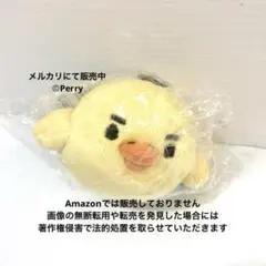 リラックマ キイロイトリ クローゼットセット 着せ替え ぬいぐるみ