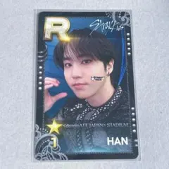 straykids SSJYP トレカ ハン dominate