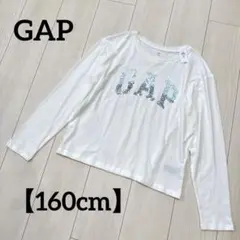 【新品】　GAP 長袖カットソー　160cm ロンT ホワイト　スパンコール
