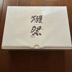 旭酒造 獺祭 おためしセットのサムネイル