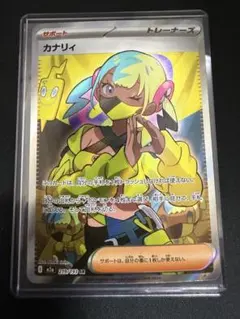 ポケモンカード　MEGAドリームex カナリィex SR 219/193