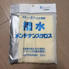 2026年最新】リアルガラスコートの人気アイテム - メルカリ