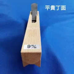 2025年最新】鉋台の人気アイテム - メルカリ