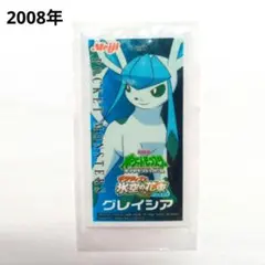 2026年最新】ポケモンカードdp 未開封の人気アイテム - メルカリ