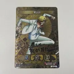 旧ワンピースカード 大会記念プロモ サンジ 武芸十八般 BN-03 旧ワンピースカード 大会記念プロモ サンジ 武芸十八般 BN-03 - メルカリ