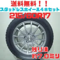 A11【送料無料】スタッドレスタイヤ ホイール 4本セット 215/65R16 A11【送料無料】スタッドレスタイヤ ホイール 4本セット 215/65R16