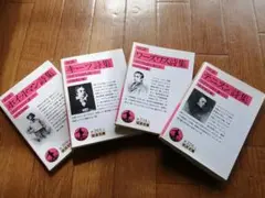 サイン入】「中世イギリスロマンス ガウェイン卿と緑の騎士」菊池清明