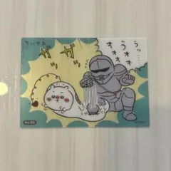 ちいかわ カード No.56