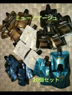 東京ベイコート倶楽部　カハラ　エクシブ　アメニティ20個のサムネイル