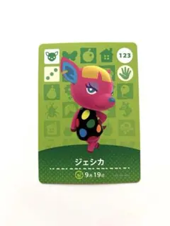 amiboカード ジェシカ