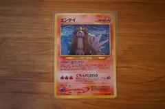 2025年最新】ポケモンカード エンテイの人気アイテム - メルカリ