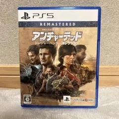 PS5 アンチャーテッド トレジャーハンターコレクション