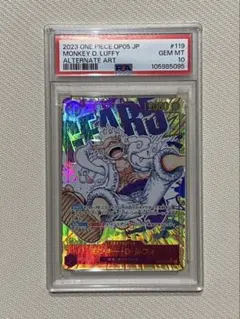 2025年最新】ルフィ psa10 シークレットの人気アイテム - メルカリ