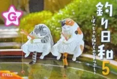 釣り日和 5 猫 　✧エキゾチックショートヘア