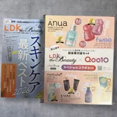 完全未開封 LDK the Beauty×Qoo10 スペシャルコラボBOX