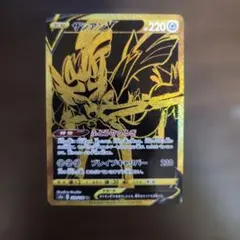 2026年最新】ザシアンV urの人気アイテム - メルカリ