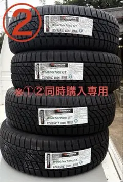 ミシュラン スコッチャー11 150/60zr17 120/70zr18 - メルカリ