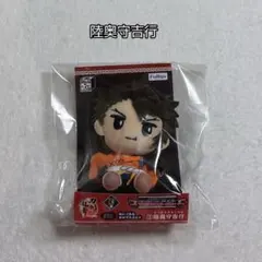 ✨SALE✨刀剣乱舞 陸奥守吉行 ぬいぐるみ マスコット