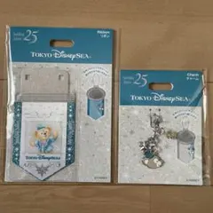 ディズニーシー25周年 ダッフィー リボン チャーム セット ジュビリー