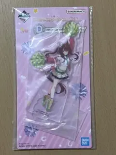 ウインバリアシオン アクリルスタンド 一番くじ ウマ娘