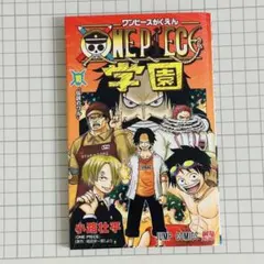 ONE PIECE学園 10巻 漫画 単行本のみ 付属カードなし ワンピース