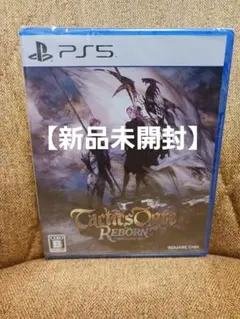 【新品未開封】タクティクスオウガ　リボーン　PS5