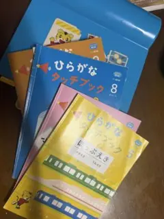 しまじろう ひらがなタッチブックセット