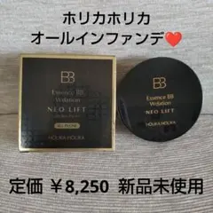 オールインワンファンデ♡ ホリカホリカ 1品10役 定価￥8,250 新品未使用のサムネイル