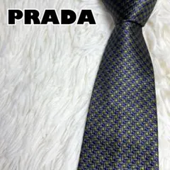 2026年最新】ネクタイ プラダの人気アイテム - メルカリ