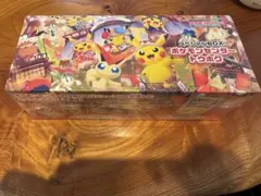 スカーレット&バイオレット スペシャルBOX ポケモンセンタートウホク ポケモ… 抽選販売】ポケモンカードゲーム スカーレット＆バイオレット