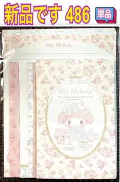 Item thumbnail for item 1d0fb289-6904-4cc7-909f-4d6e0cc809b0