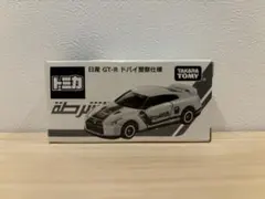 2025年最新】トミカ GT-R ドバイの人気アイテム - メルカリ