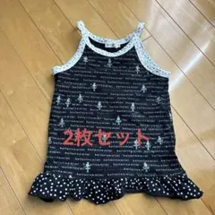 KNIT PLANNBRバレリーナタンクトップ 100&120セットのサムネイル