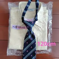 Field Pony anyFAM シャツ ネクタイ セット 120cm